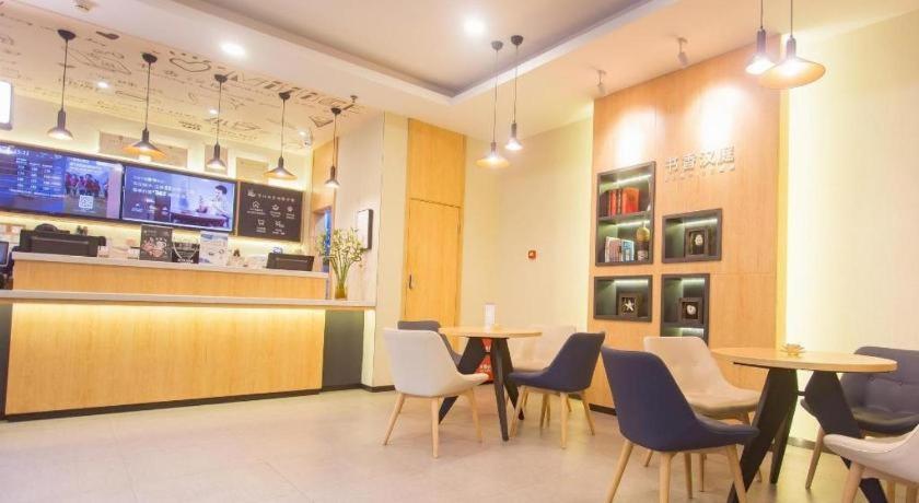 Hanting Hotel Changsha Xiangya Fu'Er Ziyuan Road Exterior photo