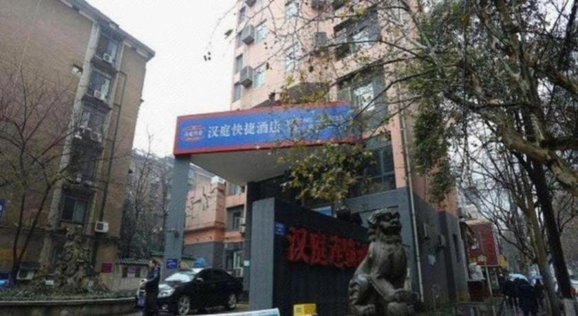 Hanting Hotel Changsha Xiangya Fu'Er Ziyuan Road Exterior photo
